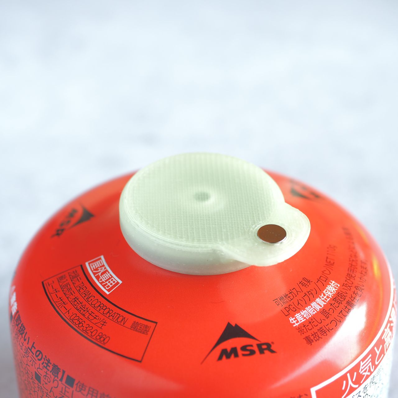 ssaw / Magnetic Gas Canister Cap