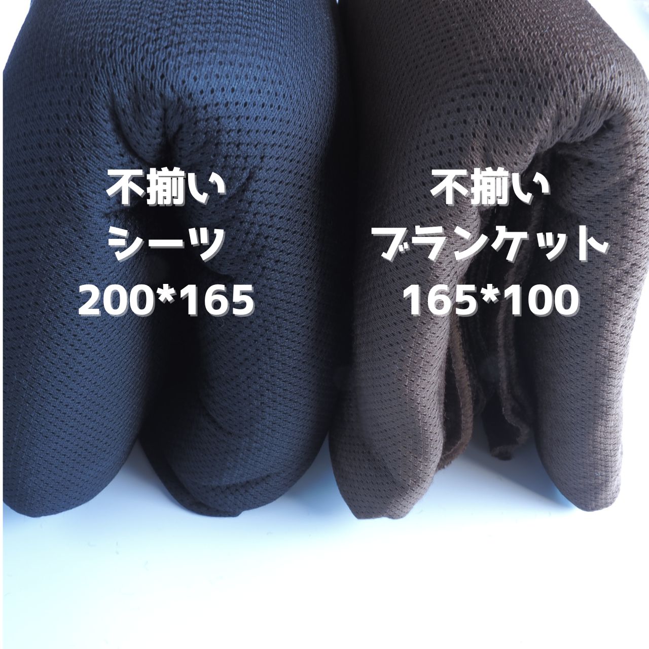 ssaw / Teijin Octa 不揃いシーツ 200×165cm