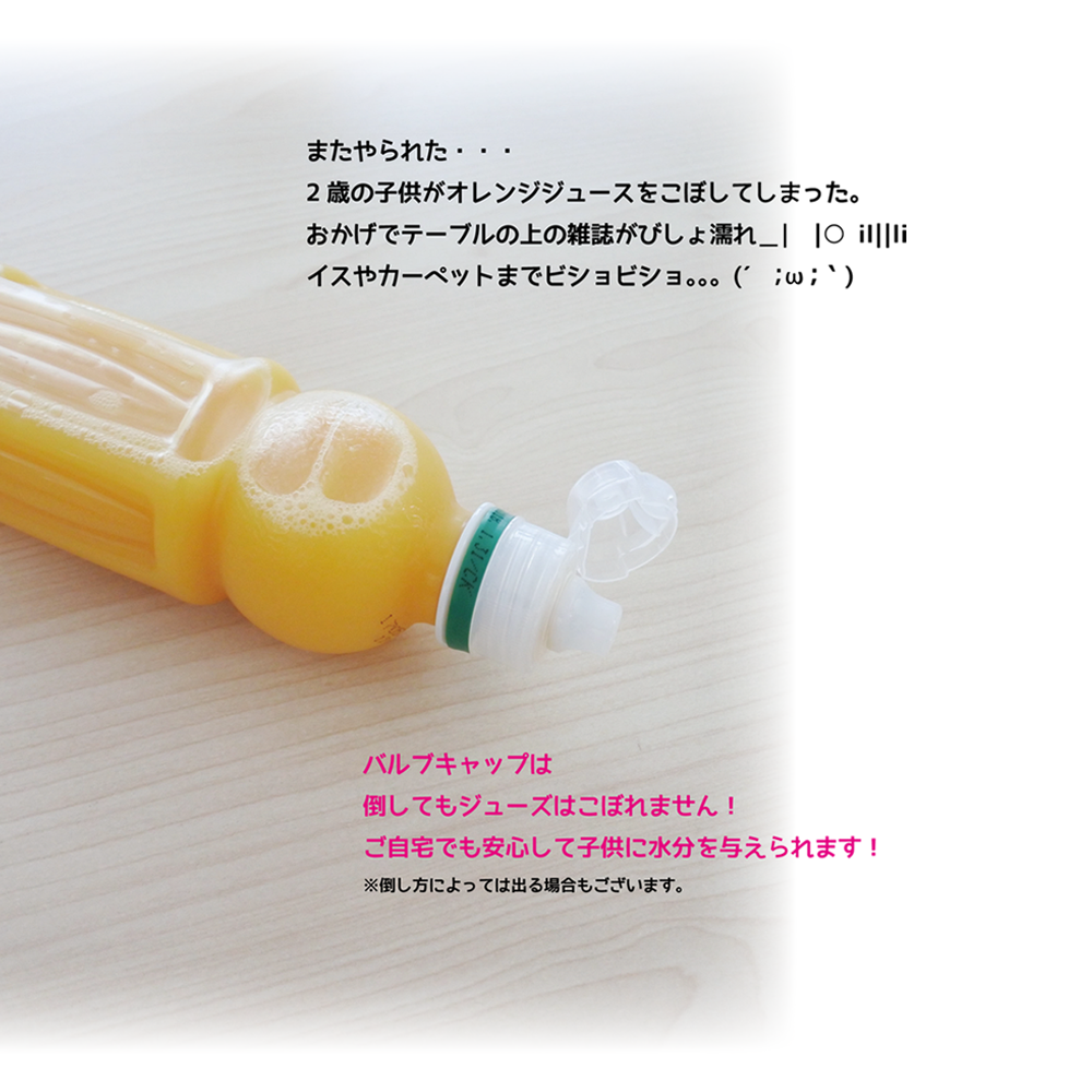 ミネルジャパン / 28ｍｍ Valve Cap*5