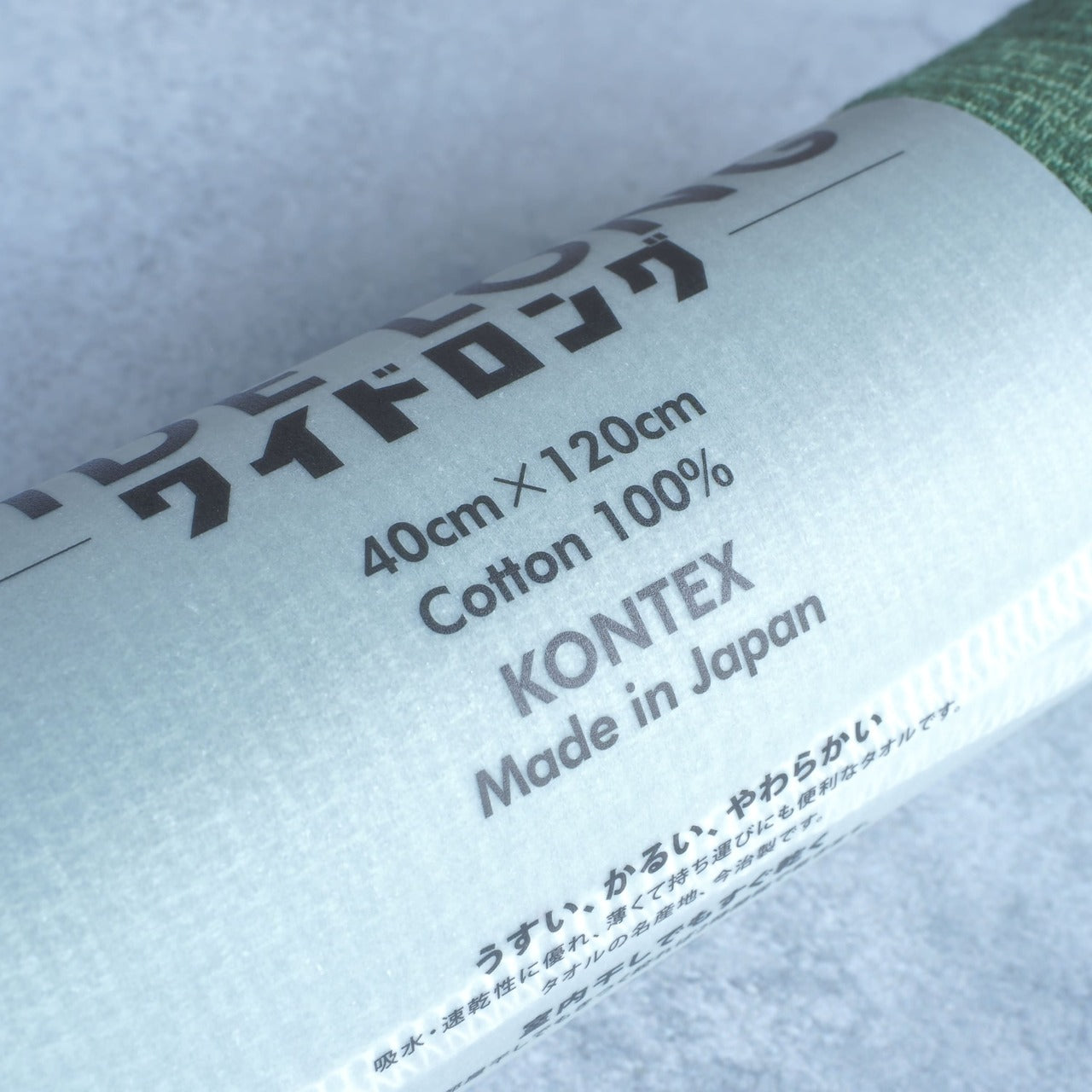MOKU / Light Towel Wide Long