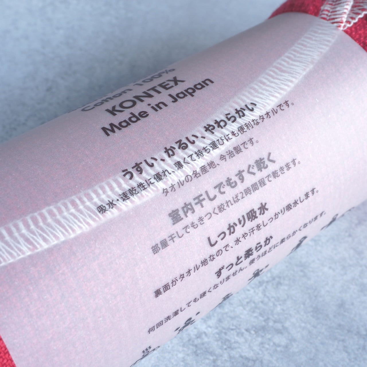 MOKU / Light Towel Wide Long