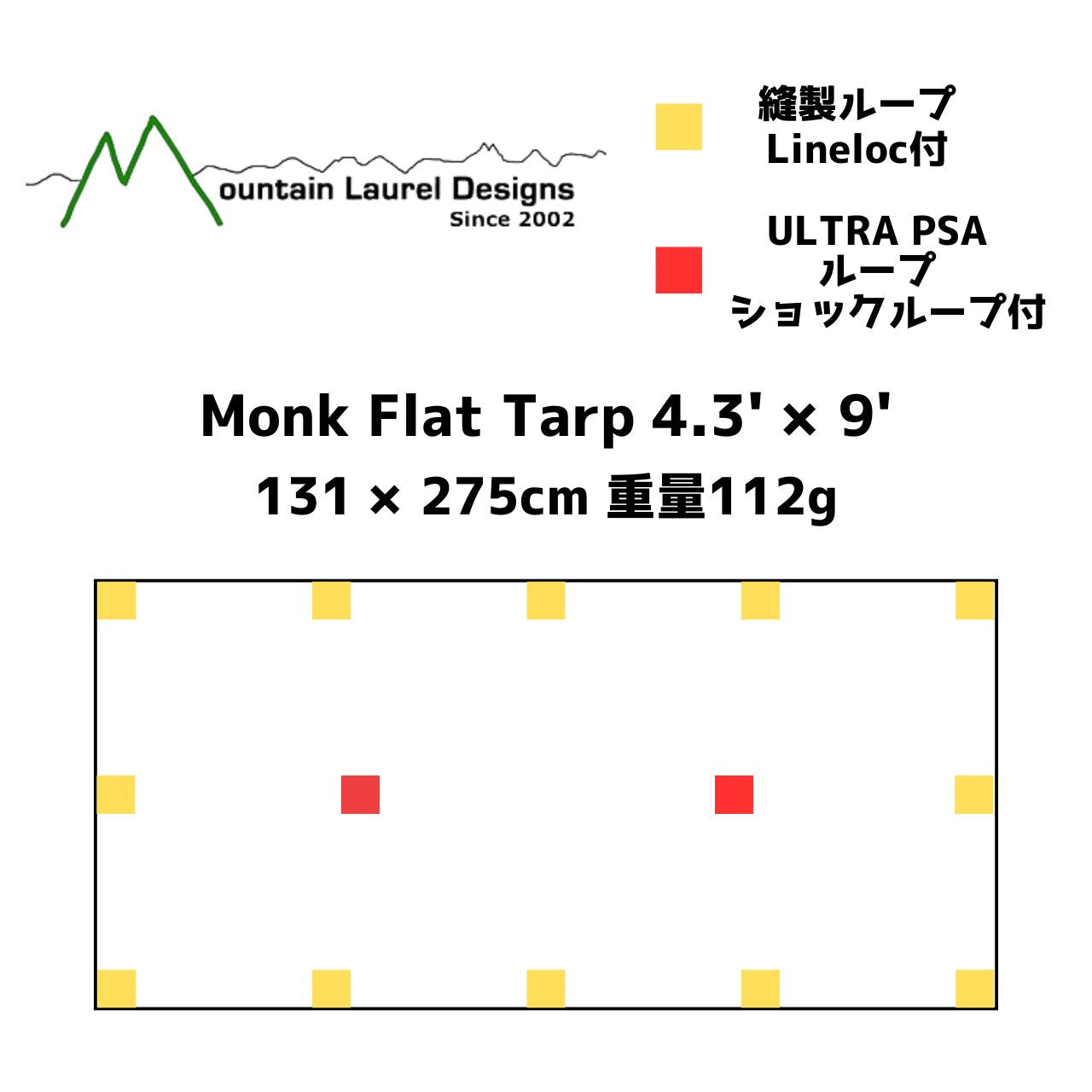 Mountain Laurel Designs / Monk Flat Tarp DCF 0.51oz